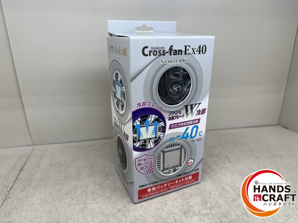 CROSS SKT-CS40 クロスファン 中古品 約-40℃ 【ハンズクラフト宜野湾店】