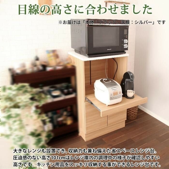 ブラック MCW-590K