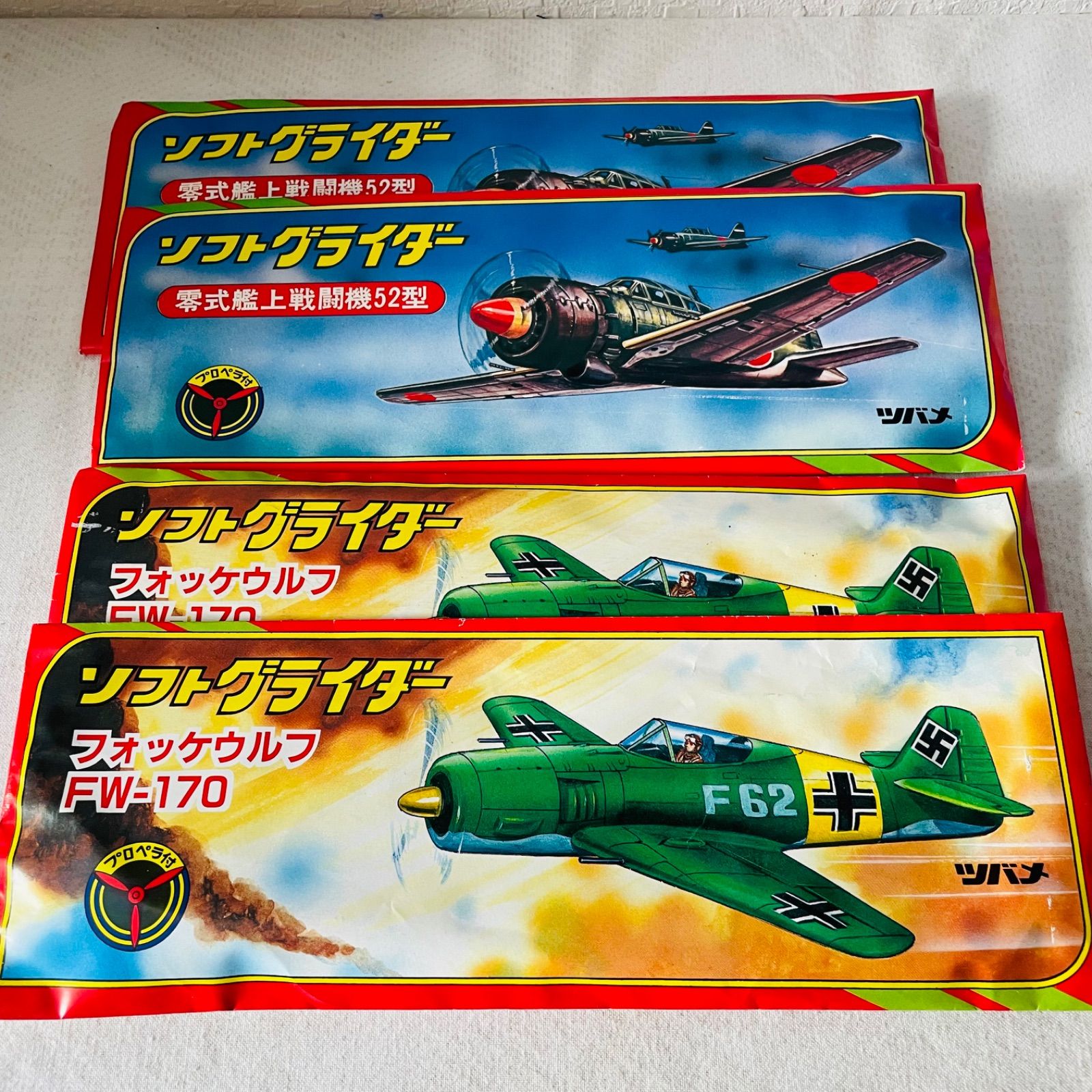 未開封品】スクランブルグライダー ゴムとばし付 ソフト