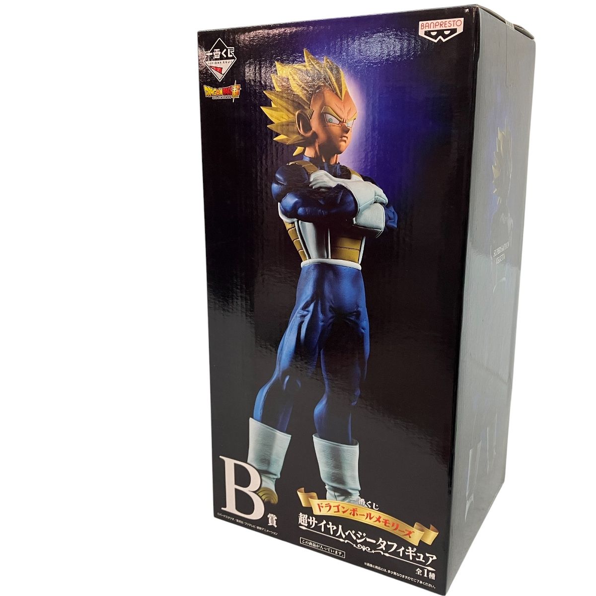 一番くじ ドラゴンボールメモリーズ B賞 超サイヤ人ベジータフィギュア C10100085
