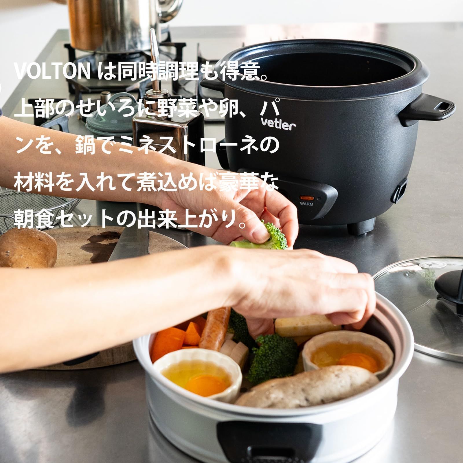 保温機能 rice
