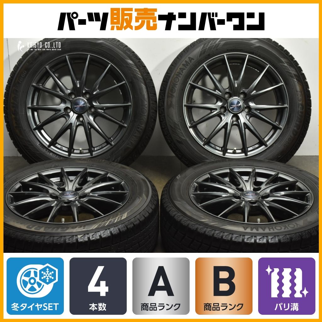 バリ溝 WEDS VELVA 17in 7J 40 PCD114.3 ヨコハマ アイスガード iG60 215 60R17 C-HR エスティマ カローラクロス クロストレック