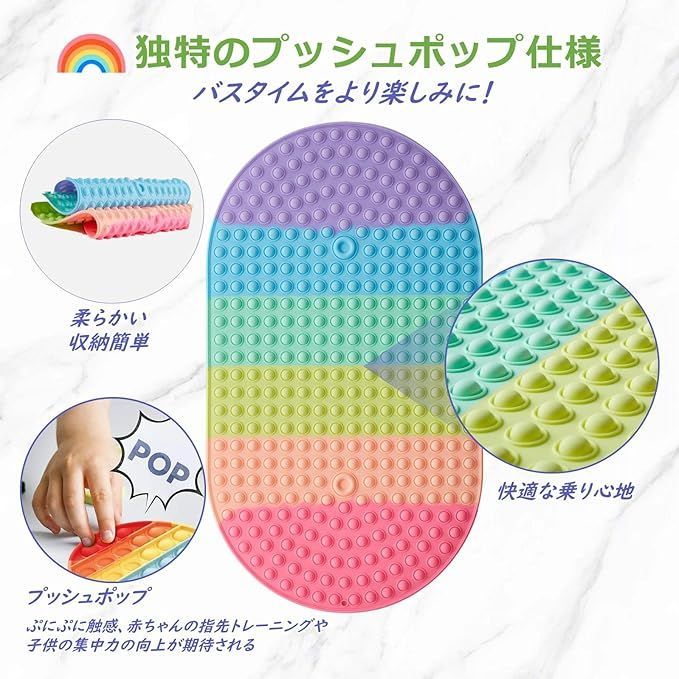 お風呂 滑り止めマット 浴槽内滑り止めマット |Suatata 0 浴槽 お風呂マット 浴槽マット 浴室 バスマット 転倒防止 滑り止め | マット 老人 テイクアウト