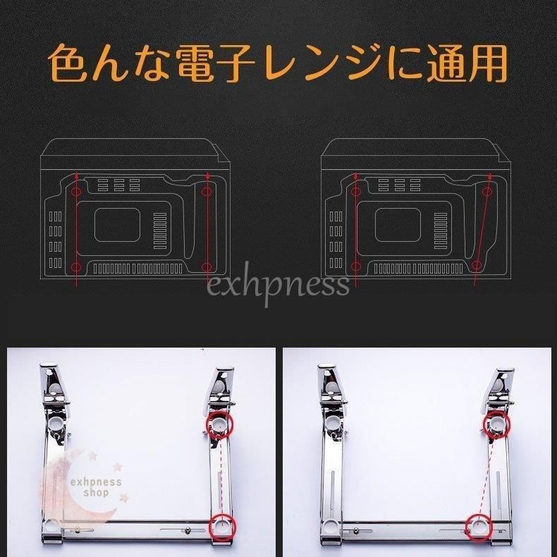 電子レンジ収納