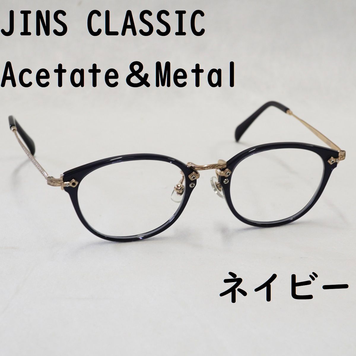 JINS Classic acetate metal - サングラス