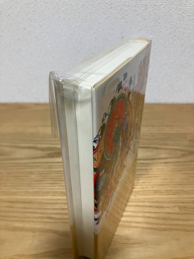 チベット仏教 菩薩行を生きる 精読 シャーンティデーヴァ入菩薩行論 USTAUSTRALIA_COM_AU