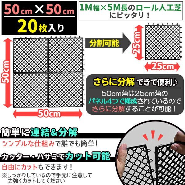 水はけ 水捌け