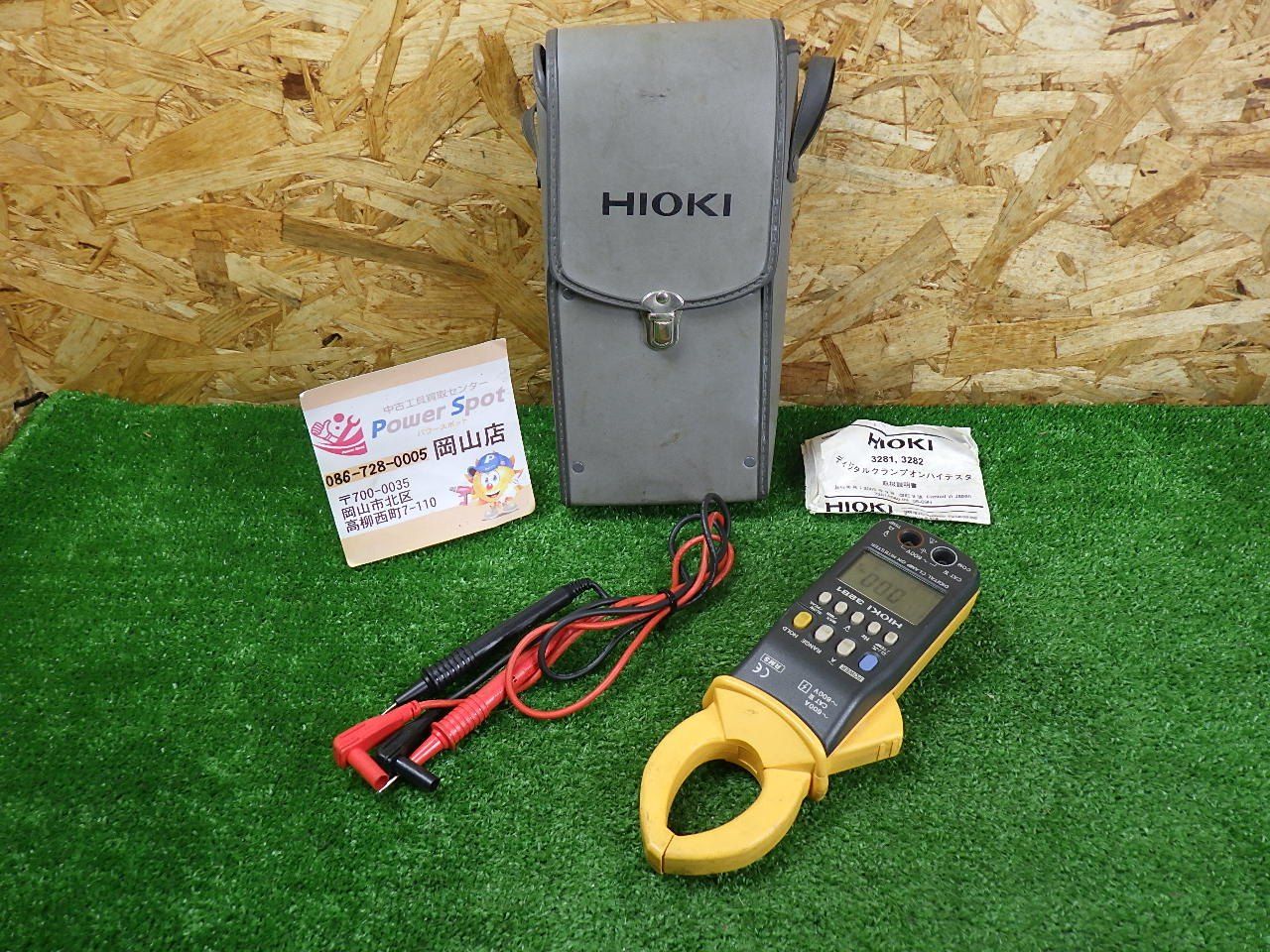 美品【領収書可】HIOKI　 3281 デジタルクランプオンハイテスタ Amazon.co.jp: HIOKI (日置電機) 3281 デジタルクランプオンハイ