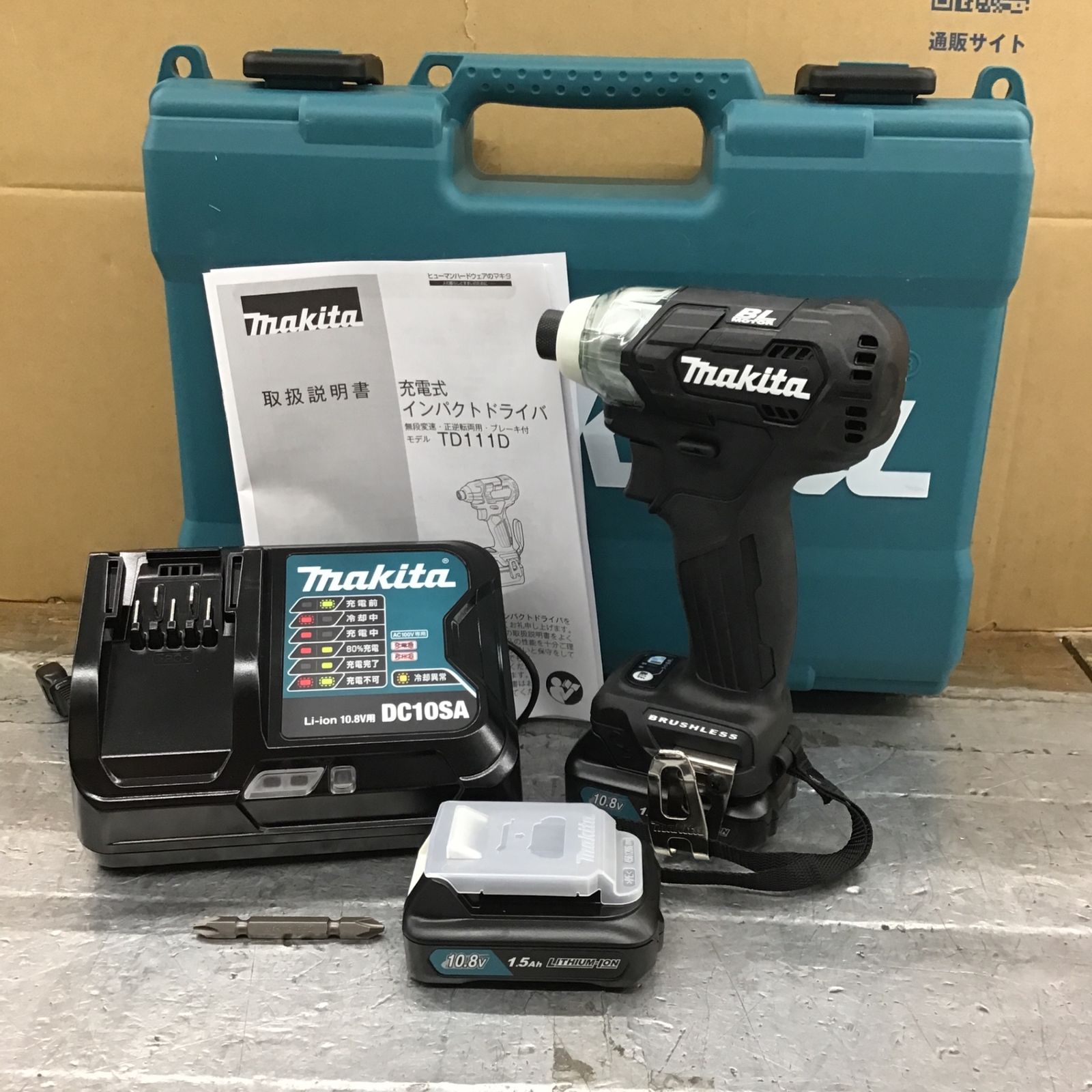マキタ(makita) コードレスインパクトドライバー TD002GRDXO