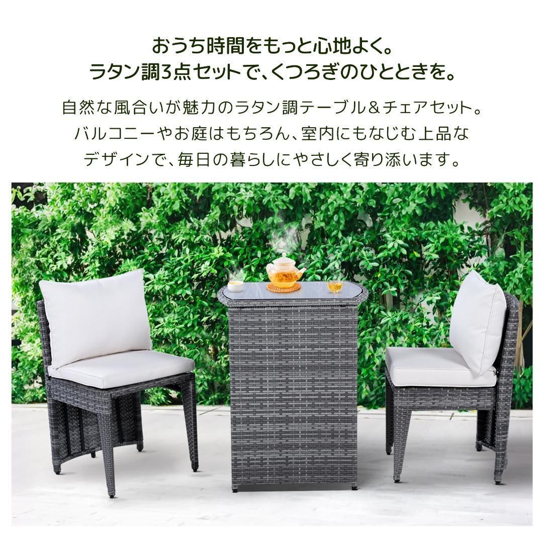 4人掛け ガーデン テーブル 3点セット ラタン調 ガーデン