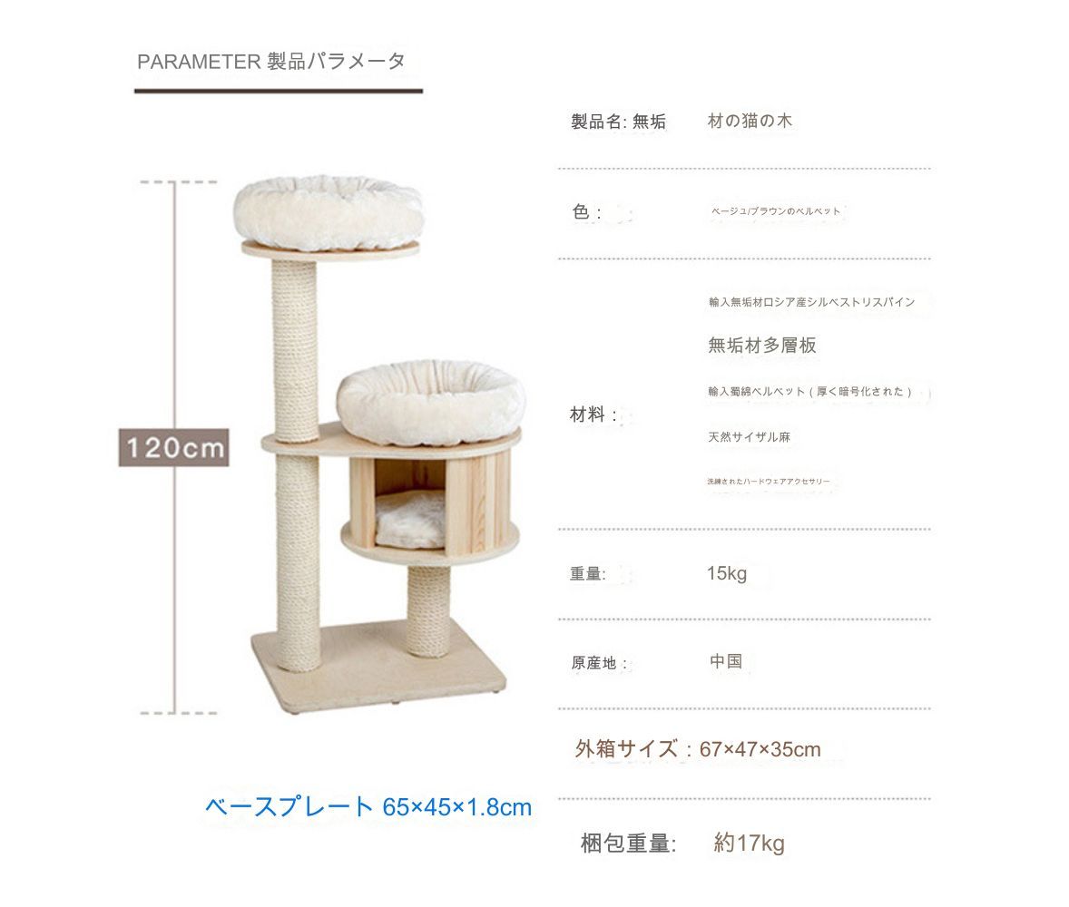 猫用