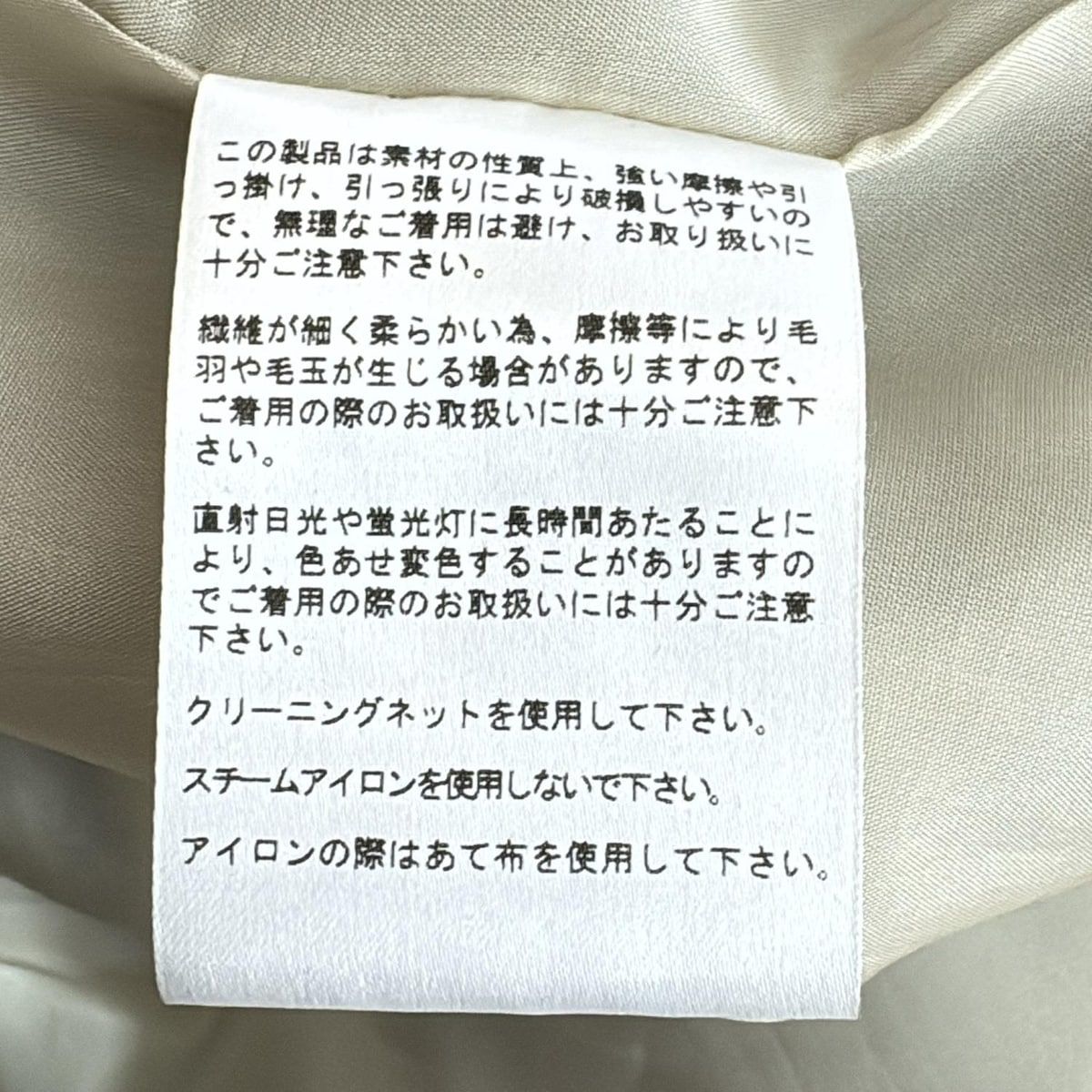 サイズ38