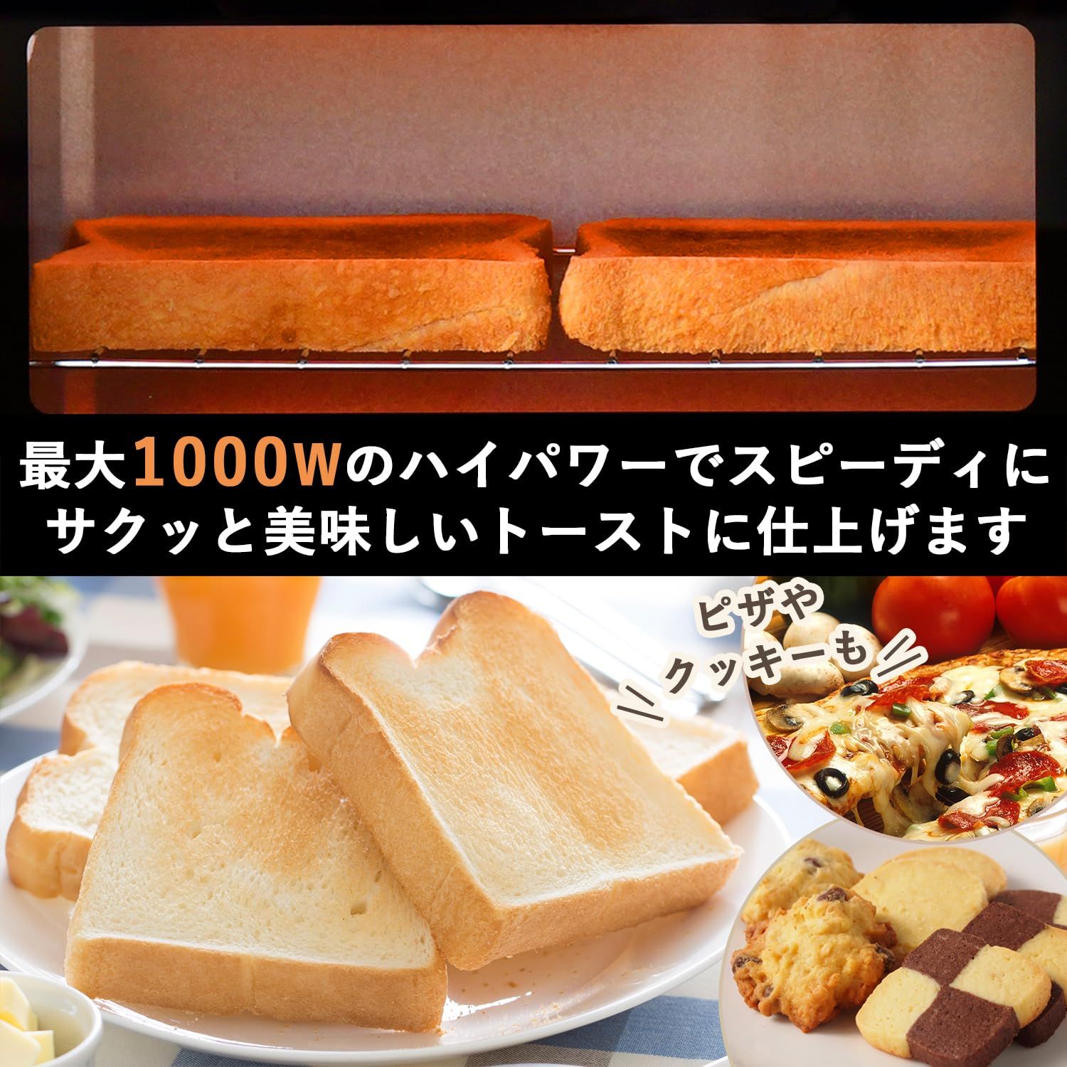 迅速発送】山善 トースター オーブントースター 一人暮らし 二人暮らし トースト 2枚焼き 山型パン対応 1000W タイマー30分 温度調節機能付き  受け皿付き ブラック YTRB-C100(B) 即納】山善 トースター オーブントースター 一人暮らし 二人暮らし トースト 2枚焼き 山型 ..., image size:1500x1500