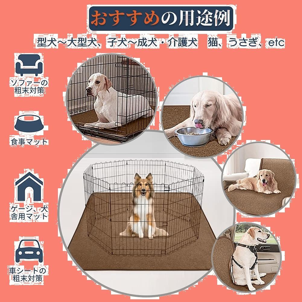 新着商品 犬
