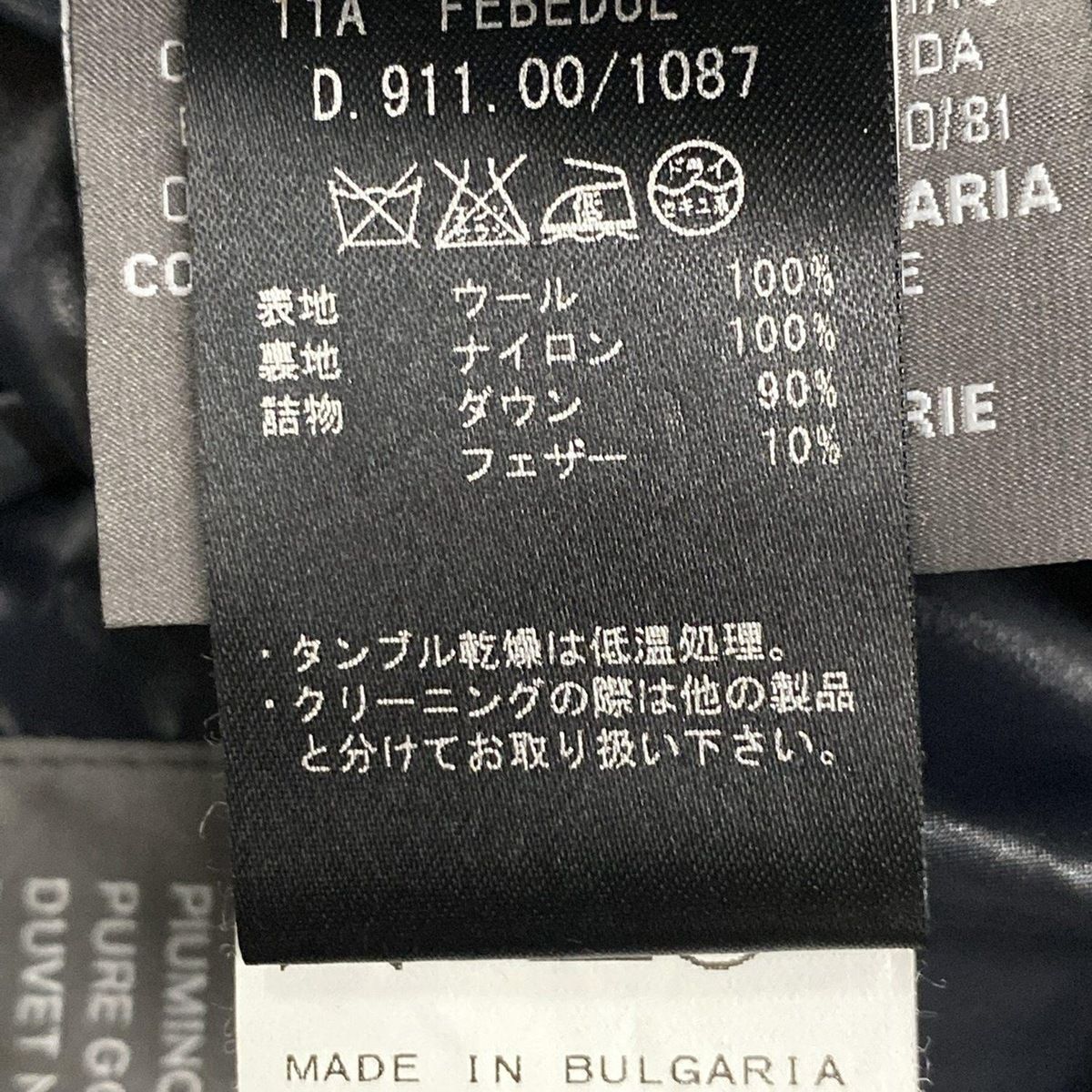 DUVETICA デュベティカ ダウンベスト サイズ40 FEBEDUE シルバー ジップアップ 冬 GULLKHAN_COM