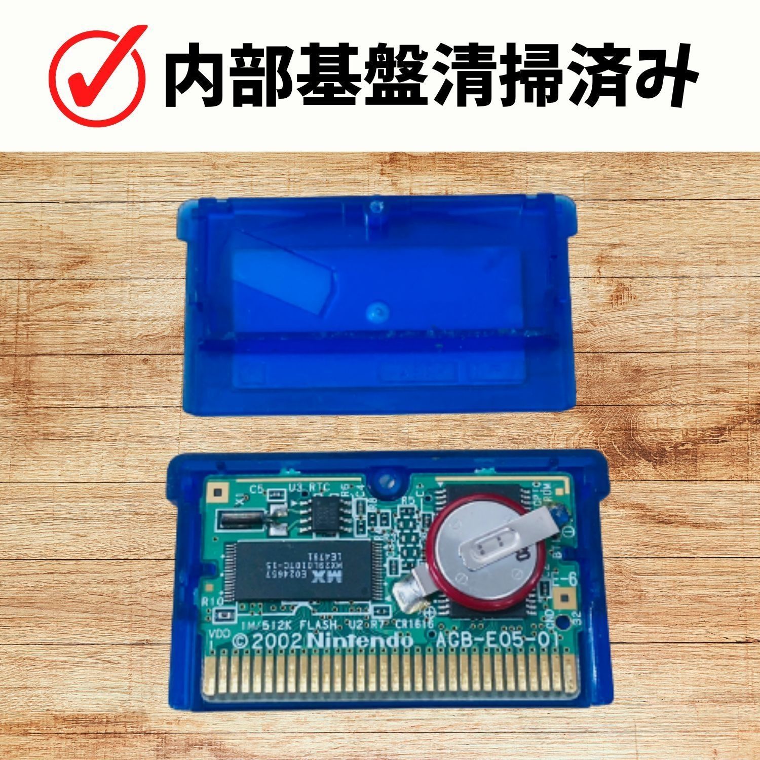 新品電池交換済】GBA ポケットモンスター サファイア ポケモン