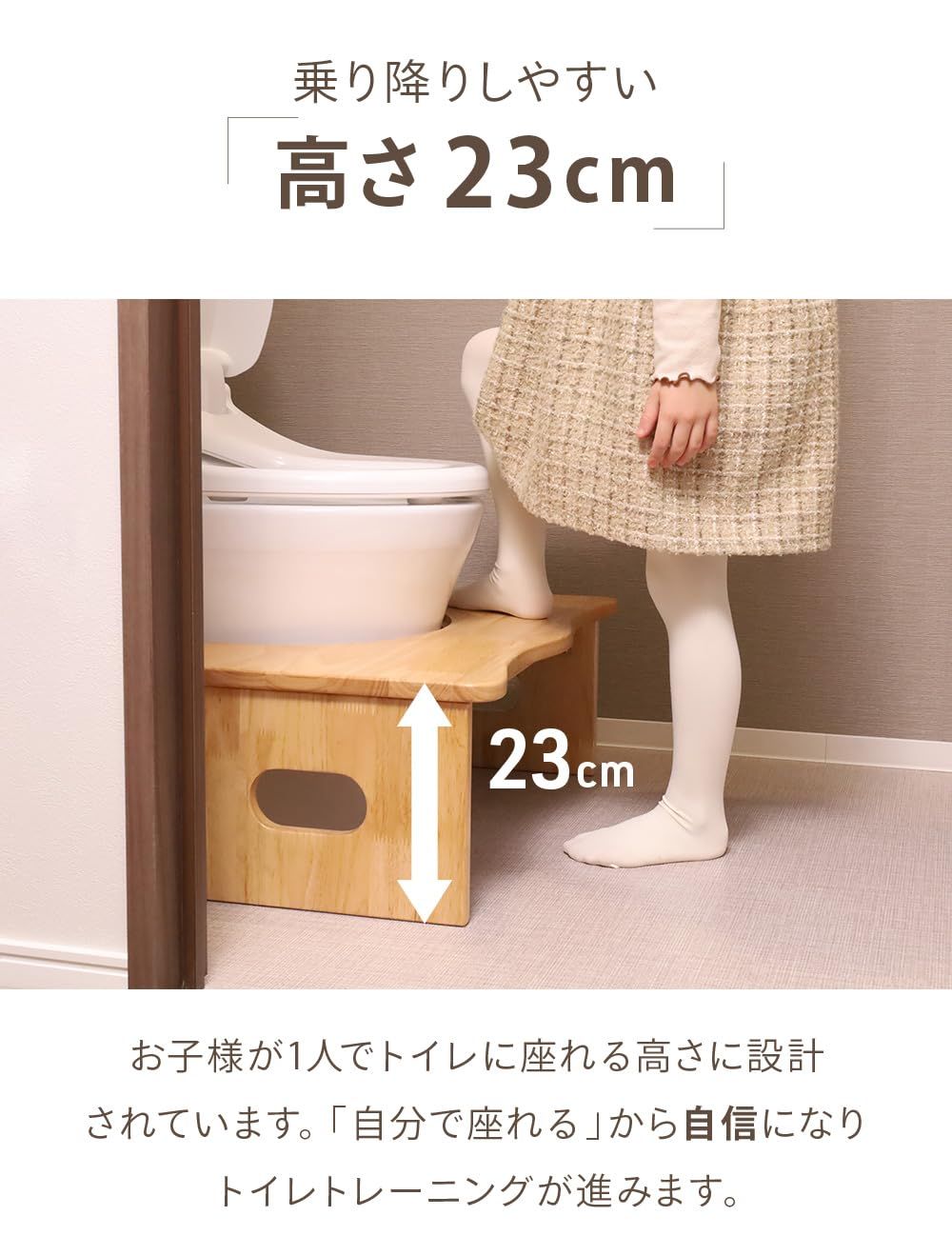 値下げ！ トイトレ 踏み台 トイレ 台 子供 ベビー 木製 オシャレ 折り畳み