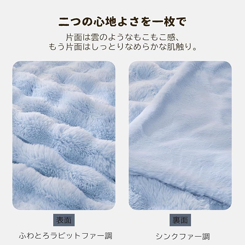 柔らかい 肌触り良い