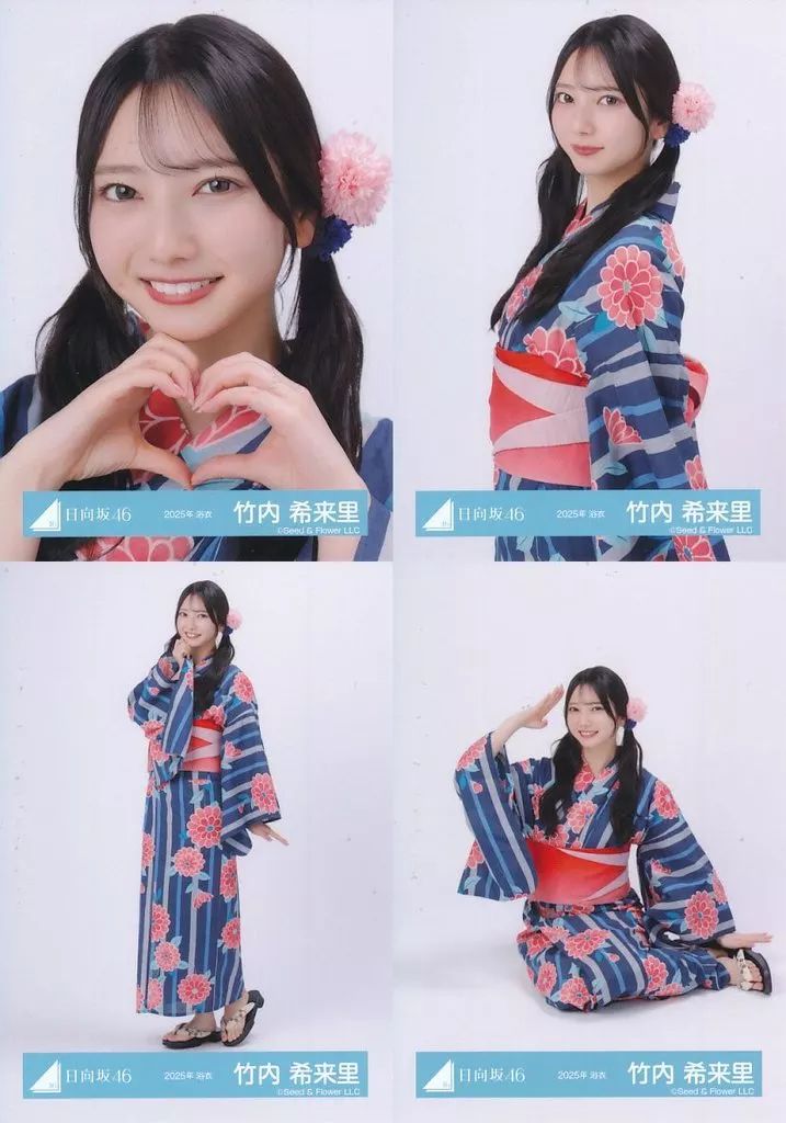 中古】生写真(乃木坂46) ◇日向坂46/竹内希来里/日向坂46