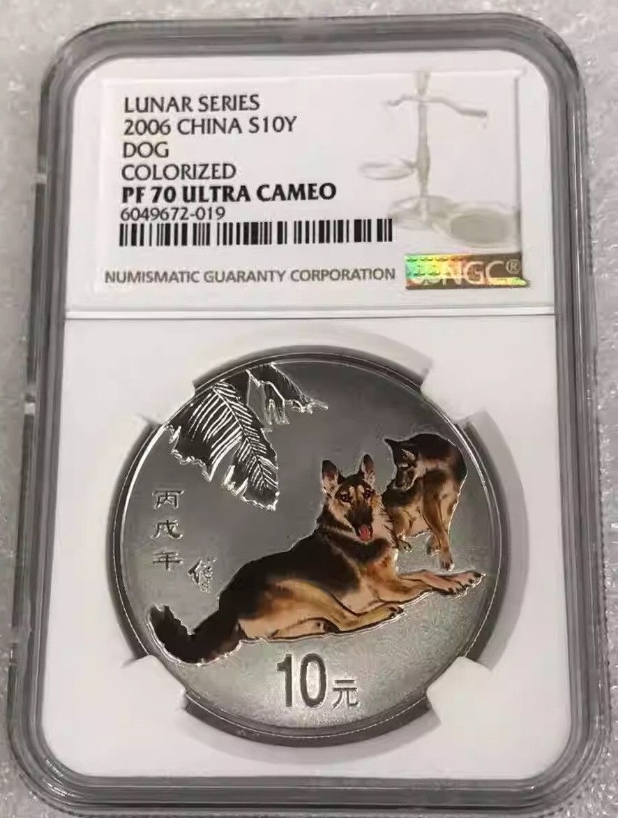 NGC PF70 China 2006 dog series Silver Coin Zodiac Dog col1oz Silver Coin