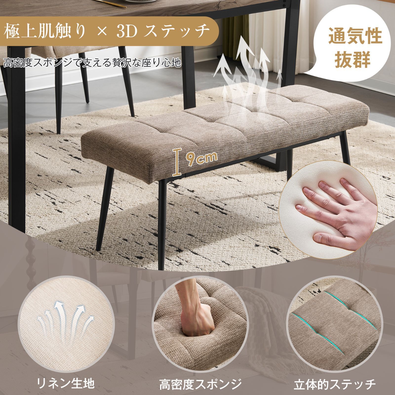玄関イス