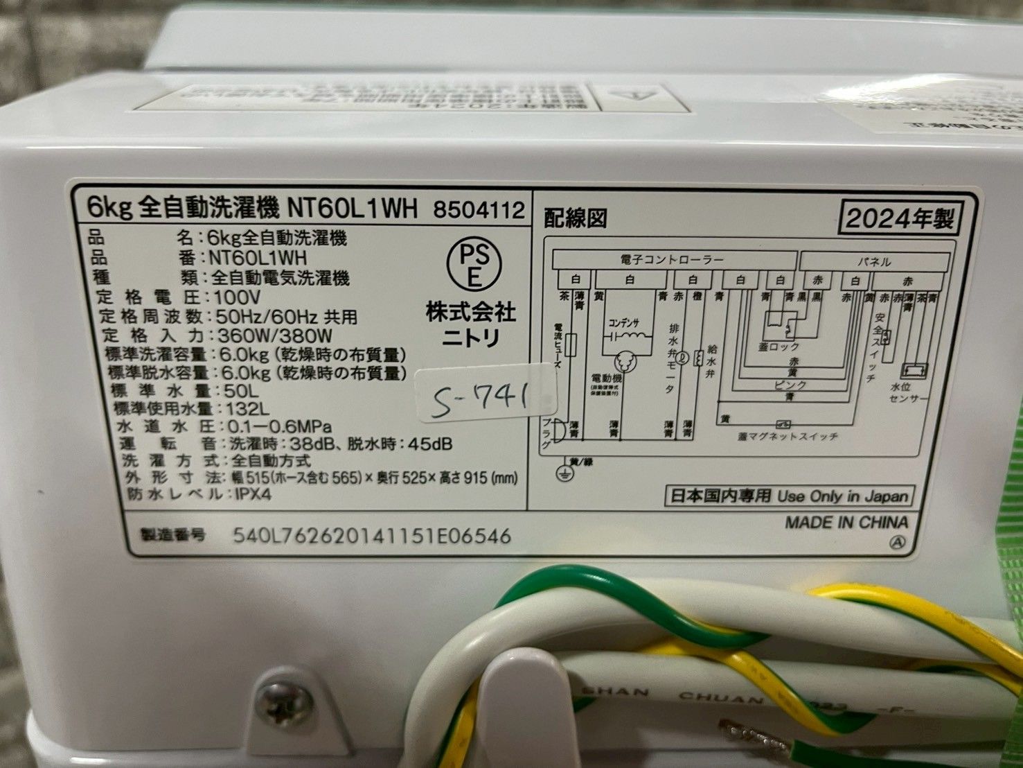 NT60L1WH S-741