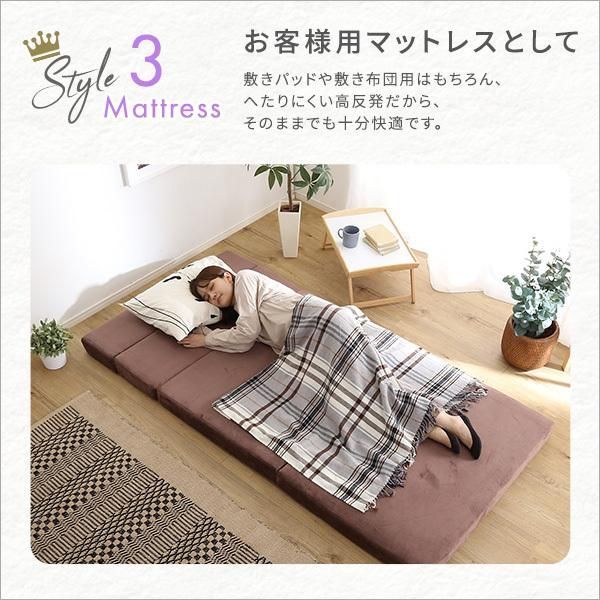 折りたたみソファマットレス シングル