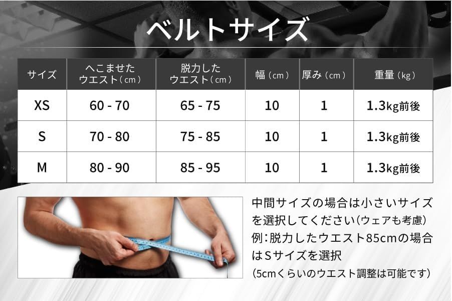 トレーニングベルト レザー