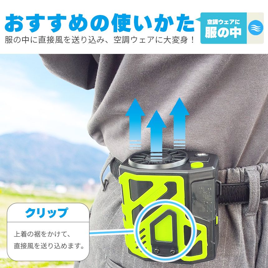 腰掛け扇風機 ベルトファン 2個セット 強力 大風量 10段階風量調整 軽量 Type-C 急速充電 24H長時間稼働 4way 腰掛け 小型 扇風機 LED 首掛け ベルト ファン ぶら下げ 携帯 卓上 ハンディ 腰 腰掛けファ