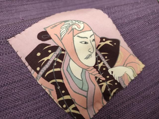 平和屋着物○八寸名古屋帯 紬地 パッチワーク 歌舞伎 正絹 逸品