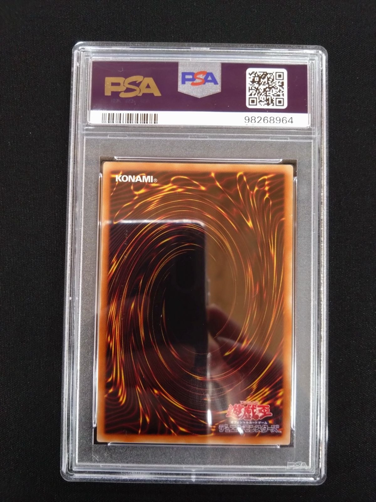 遊戯王　真紅眼の黒龍　PSA10 ヒスコレ　ウルトラレア　HC01-JP002