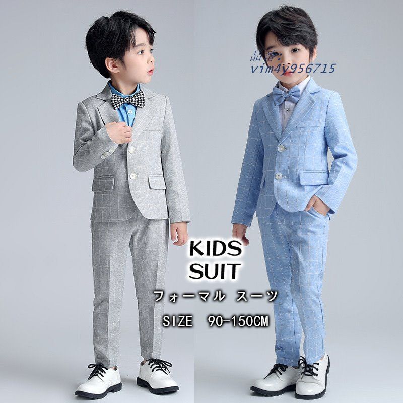 【プロフ確認願います】メイ ページ♡ 130　男の子　フォーマルスーツ　Ⅱ 子供服 フォーマル スーツ おしゃれ 入学式 卒業式 130 140