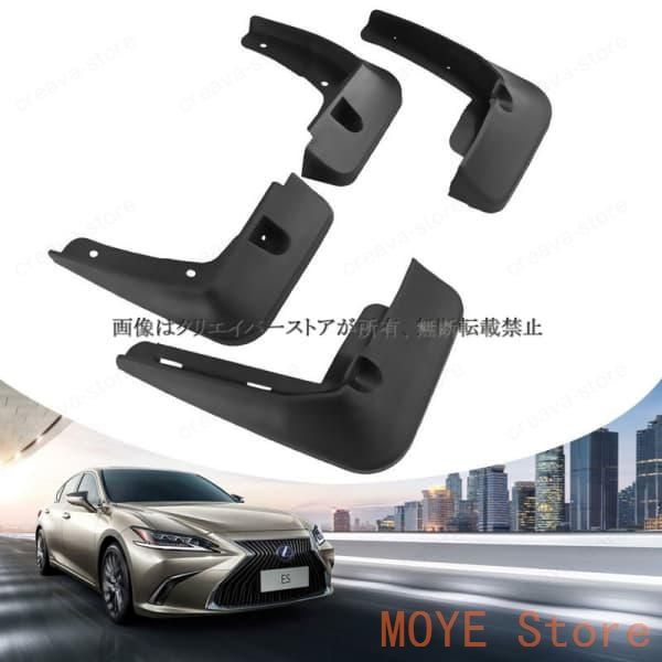 UD クオン 純正 フェンダー ラバー 泥除け ゴム マッドガード ラバー