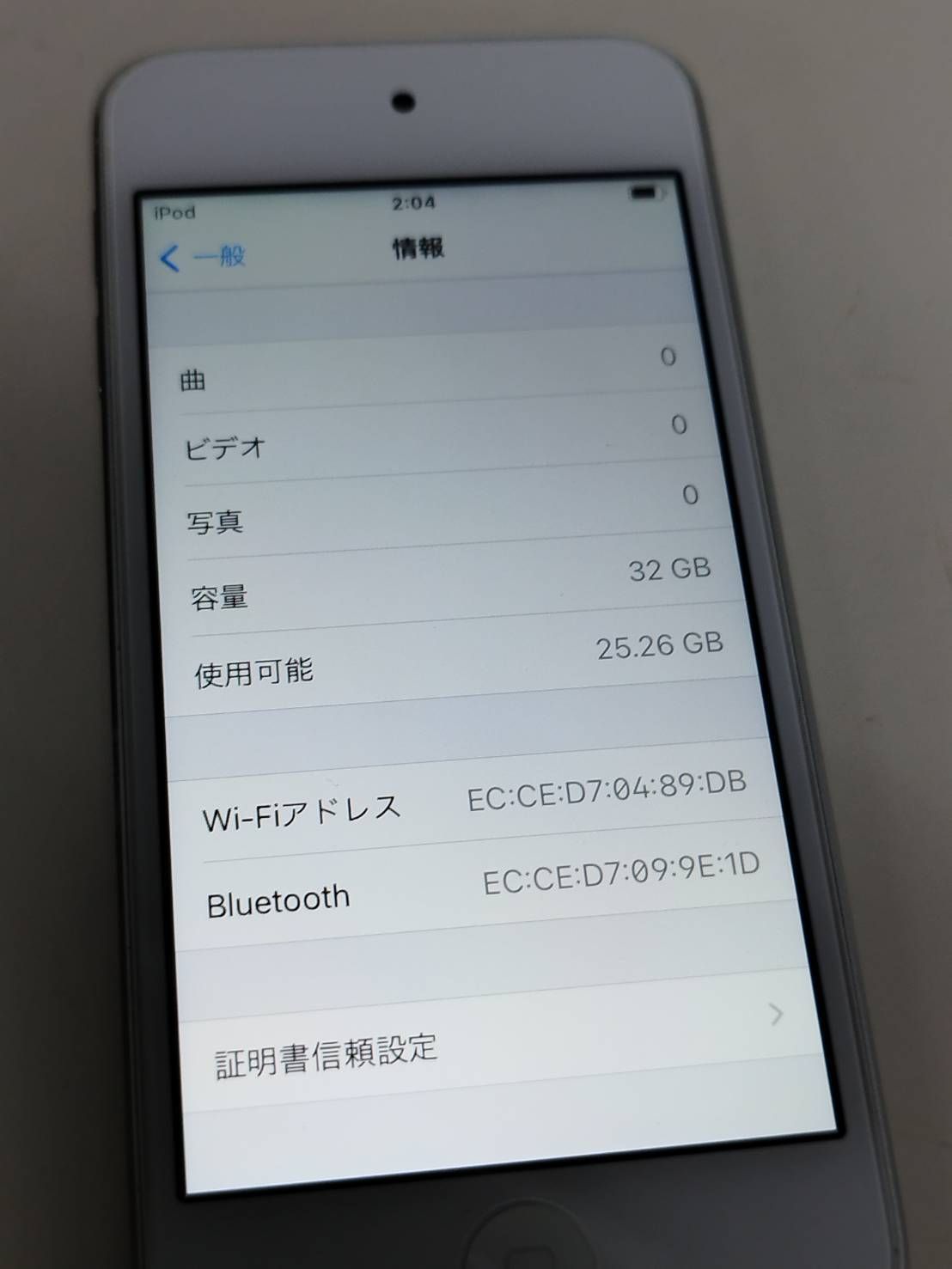 第7世代|32GB|A2178