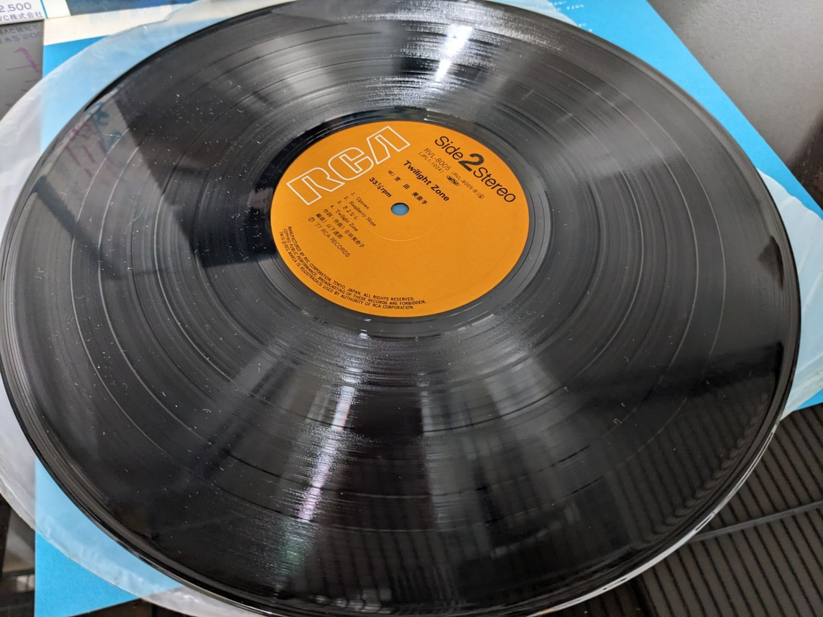 LPレコード◇帯付き☆吉田美奈子 Twilight Zome RVL-8005 トワイライト