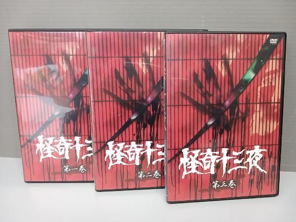 怪奇十三夜 DVD-BOX〈3枚組〉 怪奇十三夜 DVD-BOX - メルカリ