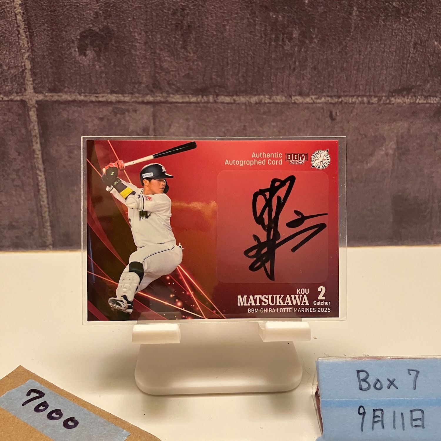 山田久志】直筆サインカード 2020 EPOCH オリックス STARS & LEGENDS