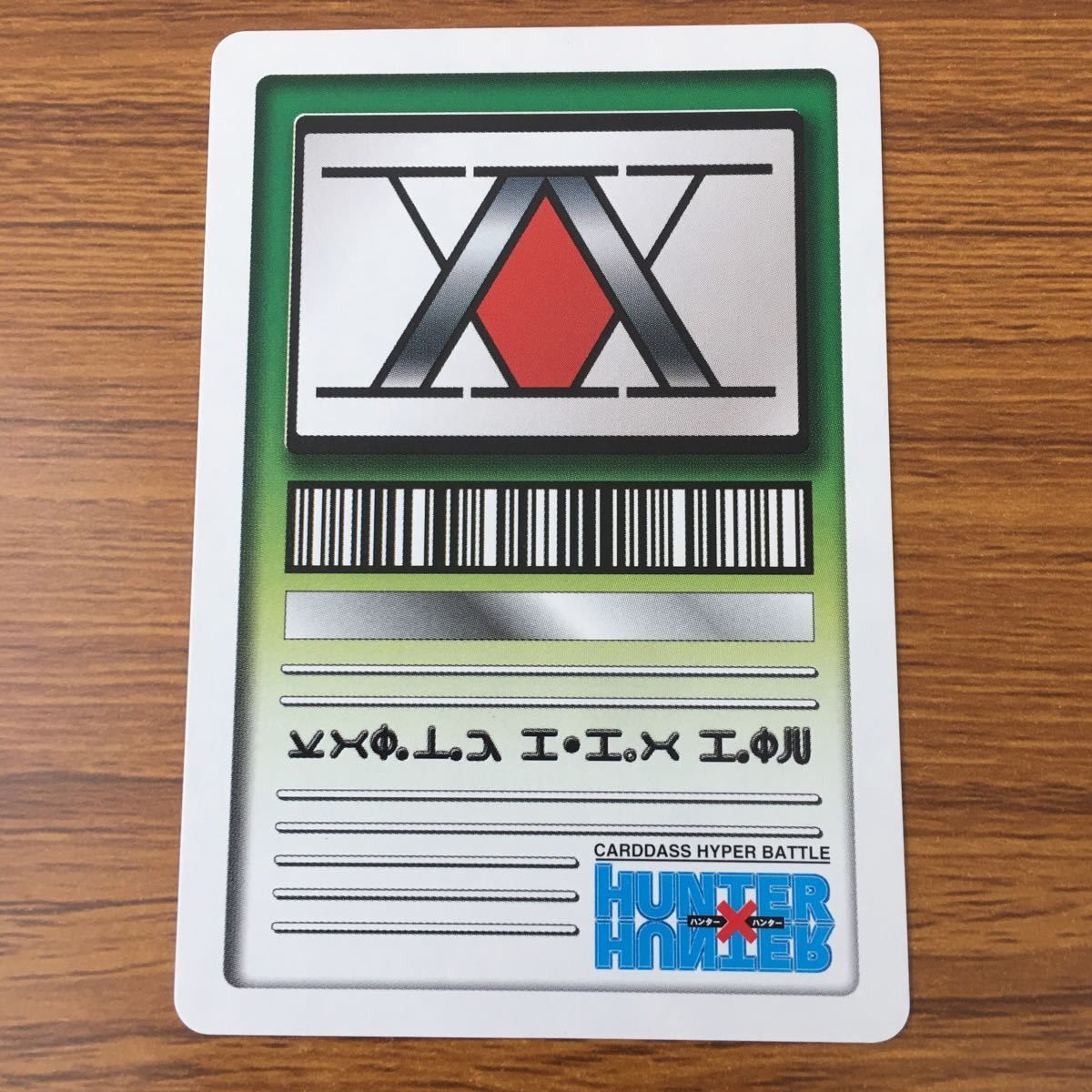 井78 カード トレカ まとめ HUNTER×HUNTER ハンター ハンター