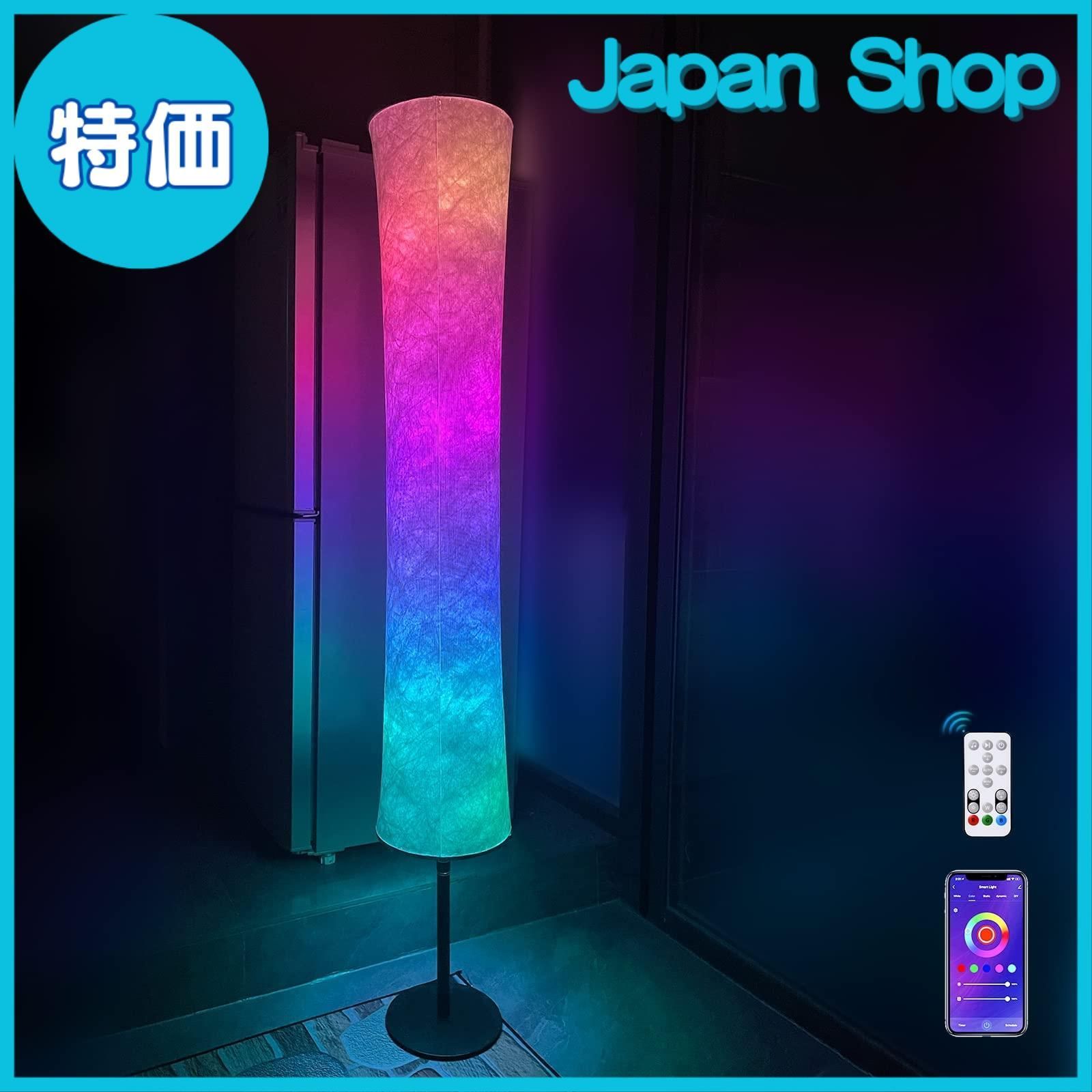 【特価】JIANUO スマートRGB色変更フロアランプ、調光可能なLEDフロアライト、北欧スタイルのランプシェード付きスタンドコーナーライト、高さ150cmのロマンチックなムードライト，音楽のリ
