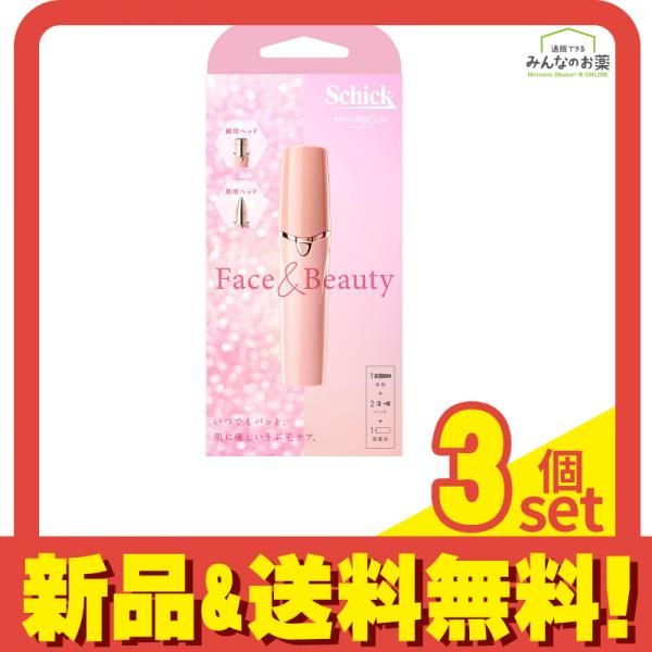 シック ハイドロシルクフェイスアンドビューティ 1個入 3個セット