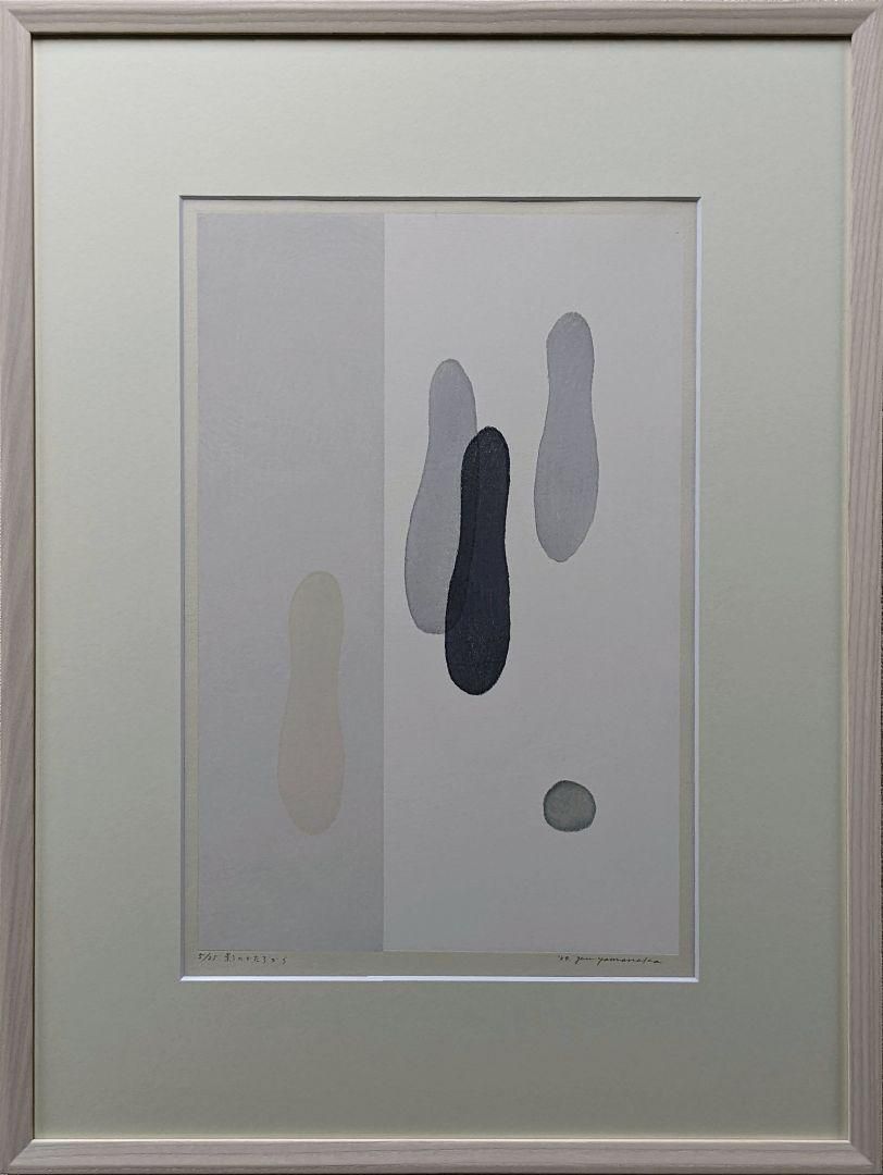 【真作】【直筆サイン】山中現「空の種」【木版画】【美品】 真作】【直筆サイン】山中現「空の種」【木版画】【美品】 Yahoo