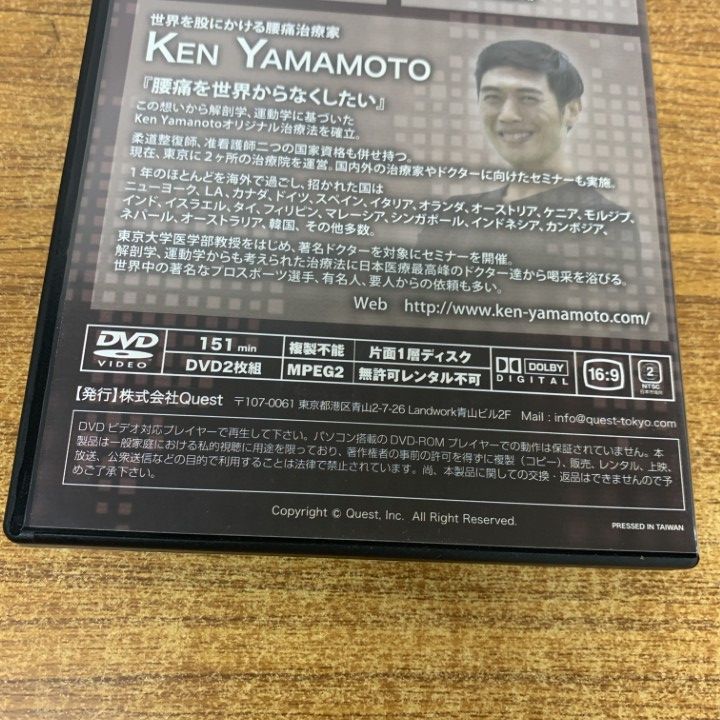 ▲01)【同梱不可】KEN YAMAMOTO TECHNIQUE Level9/ケンヤマモトDVD 2枚組/柔整/鍼灸/カイロ/整体/理学療法/A △01)【同梱不可】KEN YAMAMOTO TECHNIQUE Level9/ケンヤマモト