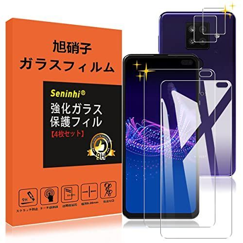 AQUOS sense4 glassフィルム 「オンラインストア販売」 www