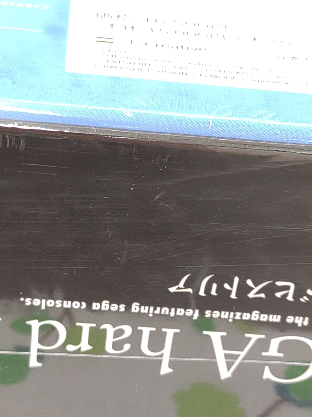 SEGA hard historia セガハードヒストリア D-1358 Amazon 本・雑誌