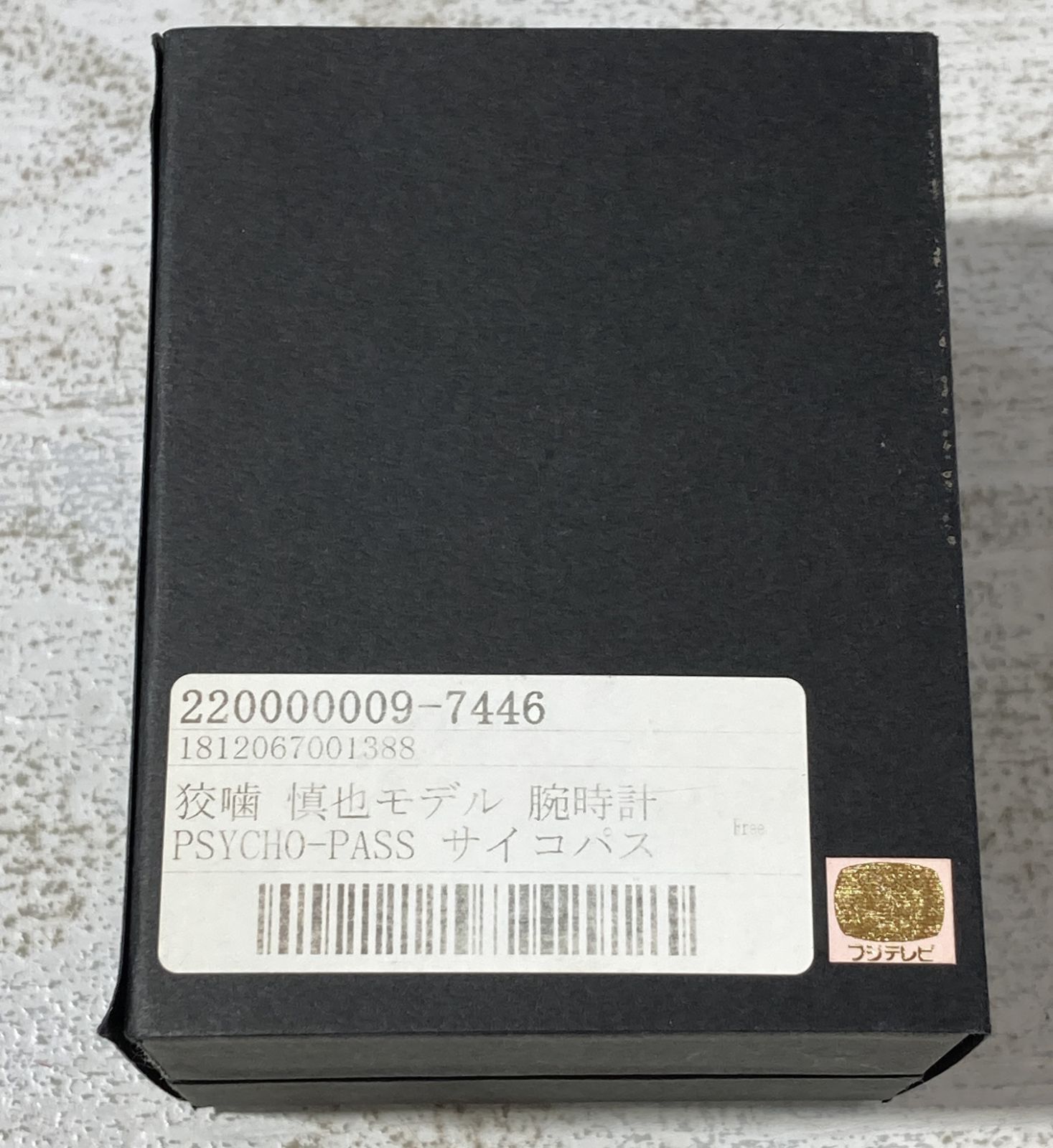 スパロー ツインターボ スーパーチャージ 5'6 29L フィン付き STORMS