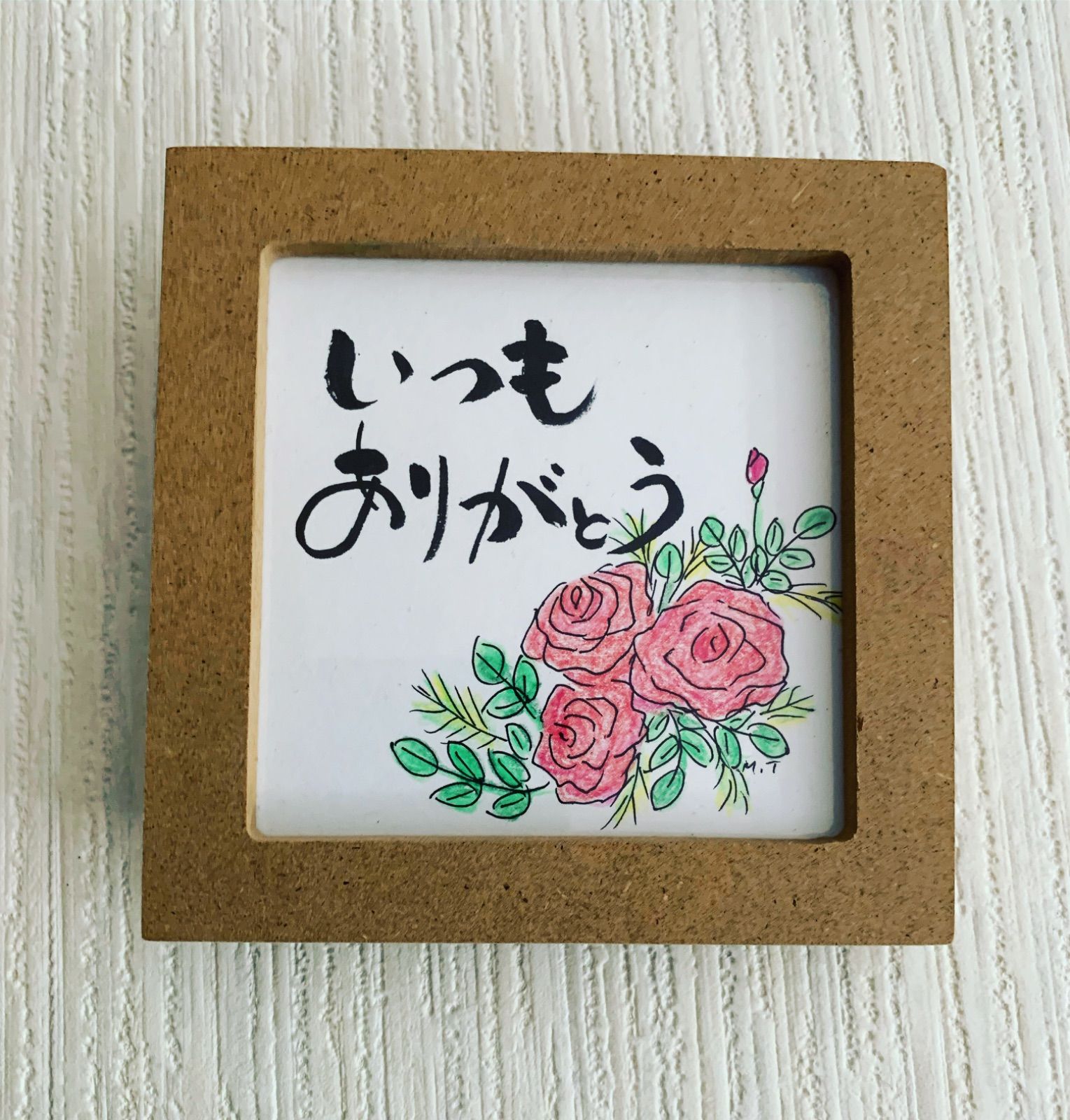 竜そば筆文字アート『いつもありがとう』ミニ額2点セットその他数点 筆文字アート［いつもありがとう］額付き - メルカリ