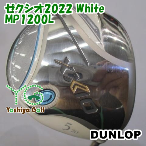 レディースフェアウェイウッド ダンロップ ゼクシオ2025 White MP1200L L 20 135926