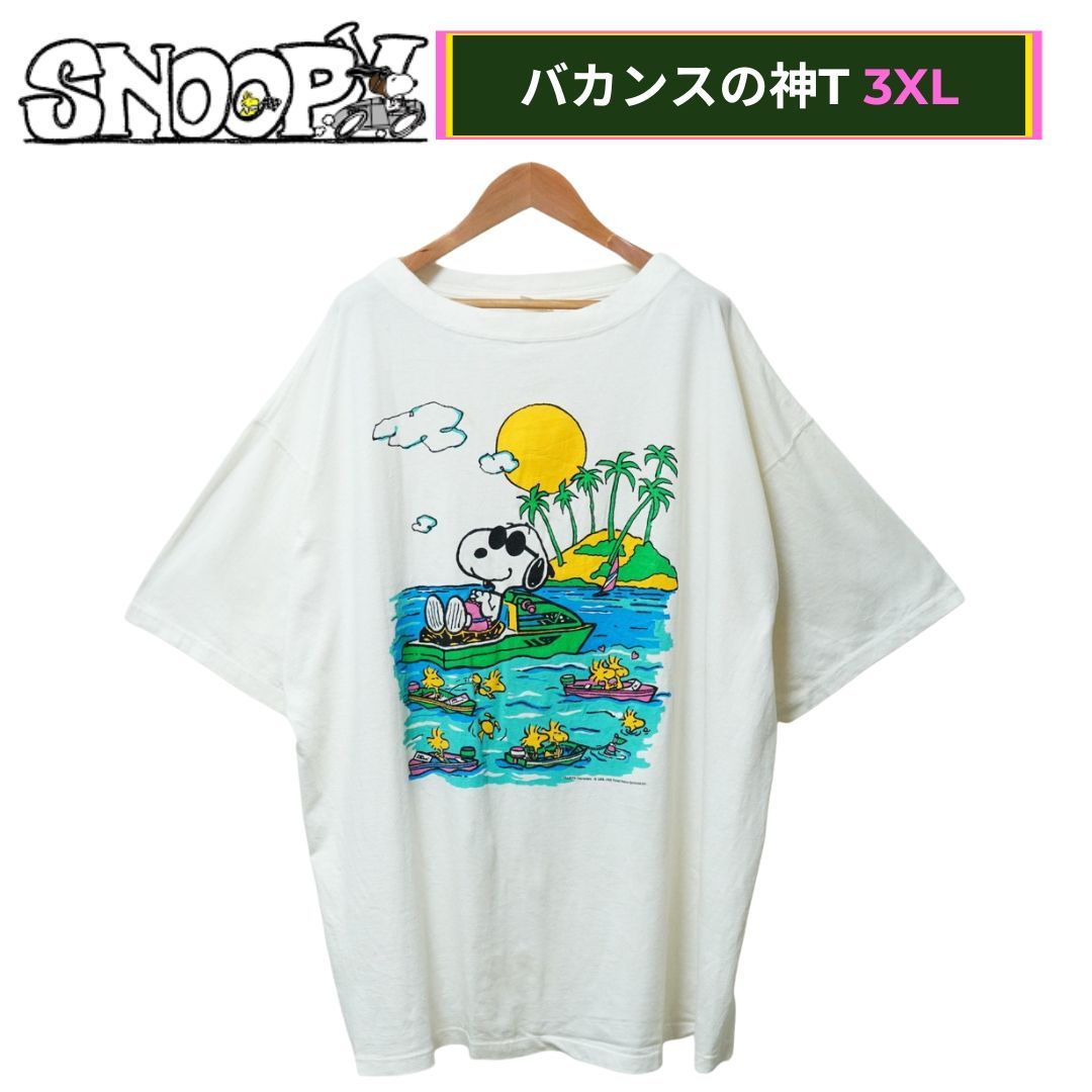 【入手困難】90s USA製 SNOOPY Tシャツ クローバー ホワイト L スヌーピー Tシャツ 3XL ホワイト 90s 00s Vintage ビンテージ