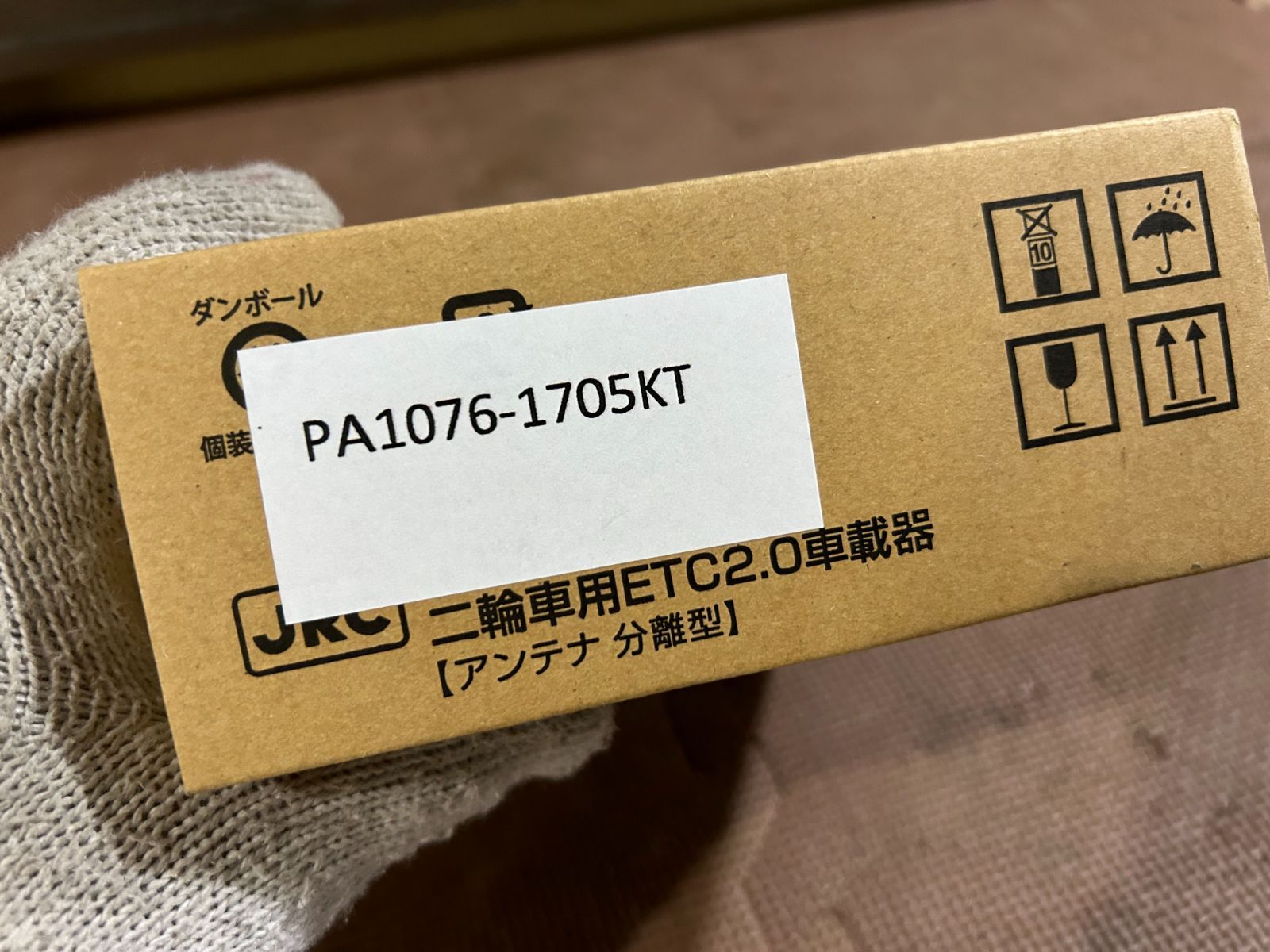 オートバイ用 ETC2.0 JRM-21 PA1076-1705KT 未使用 - メルカリ