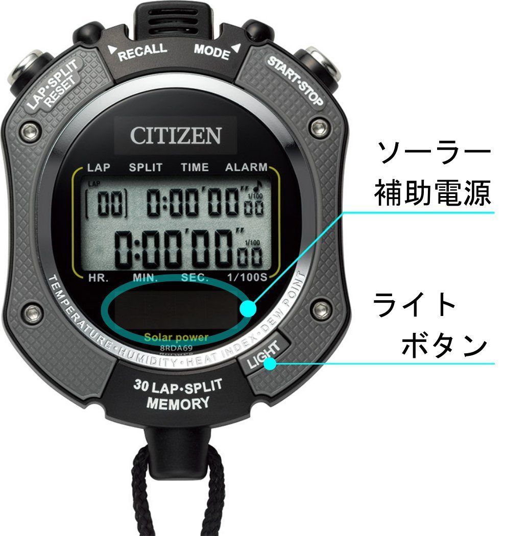 シチズン ストップウォッチ